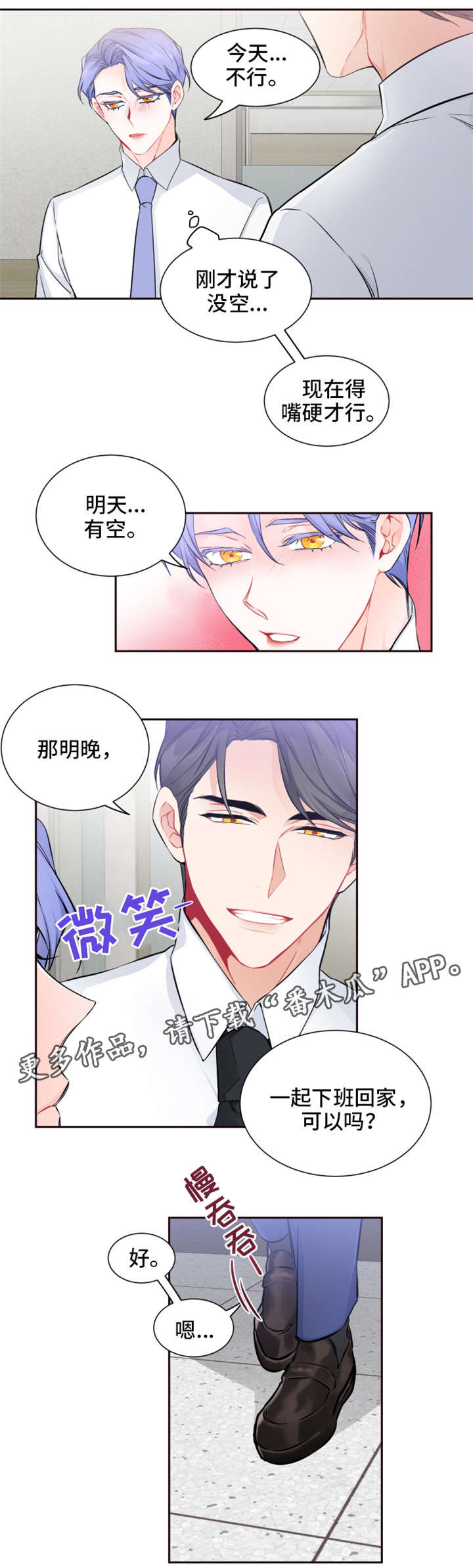 第25章：怎么办5