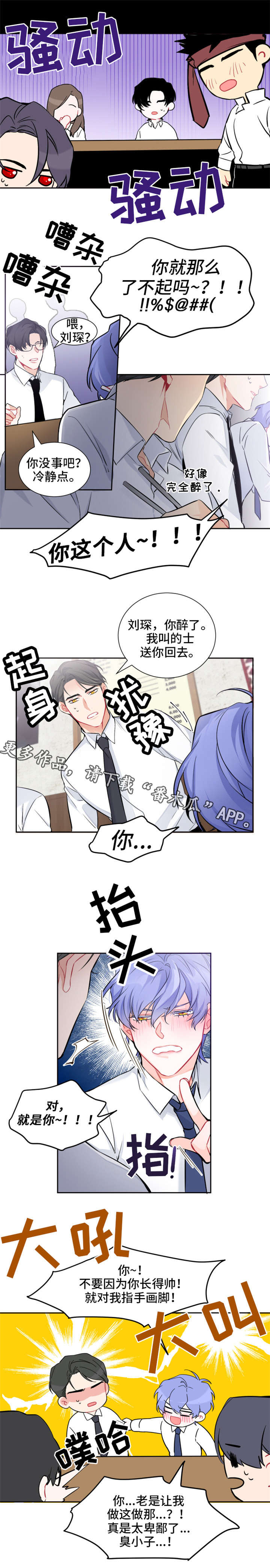 第7章：聚餐5