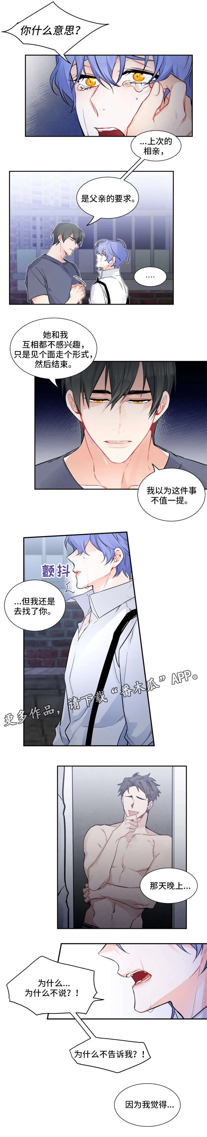 第28章：好好想想4