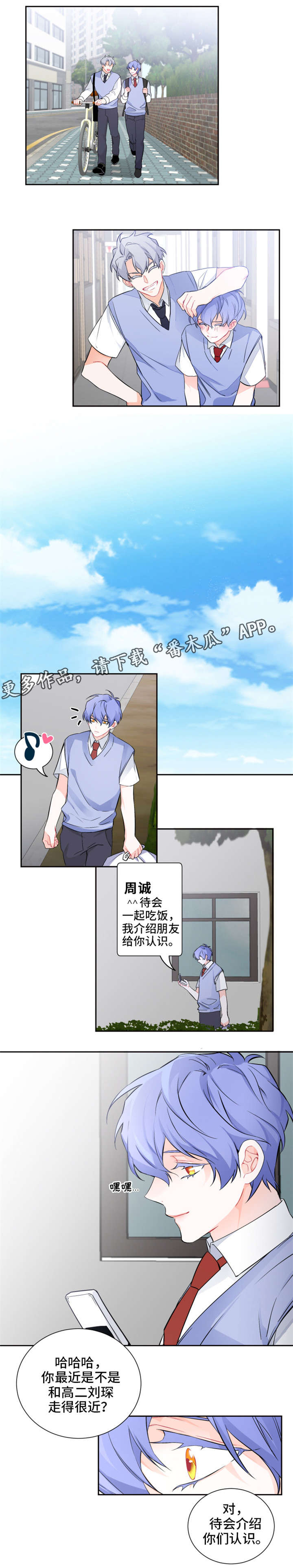 第11章：渴望4