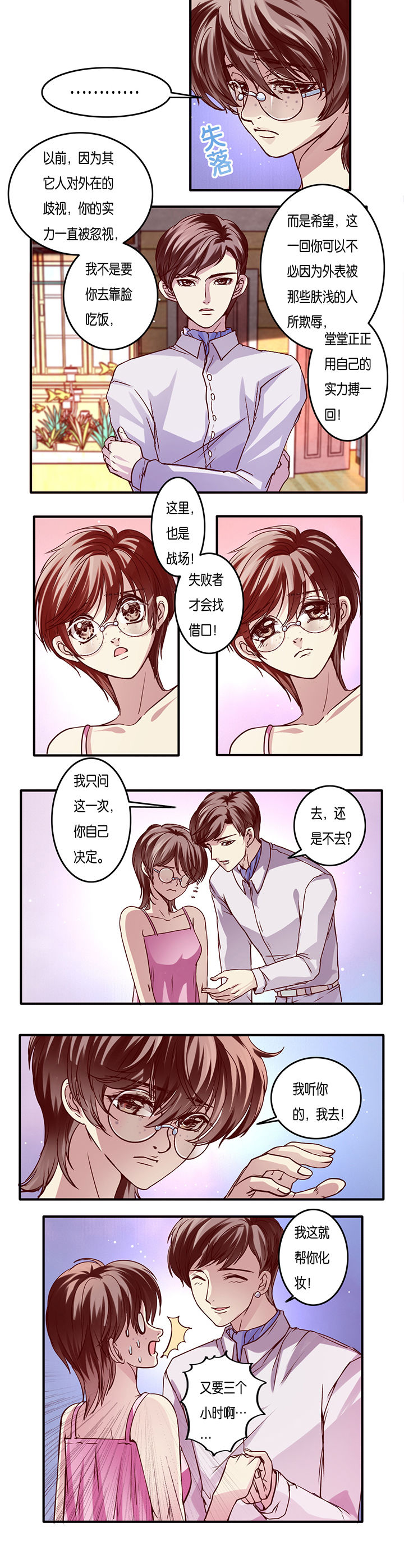 第12章：1