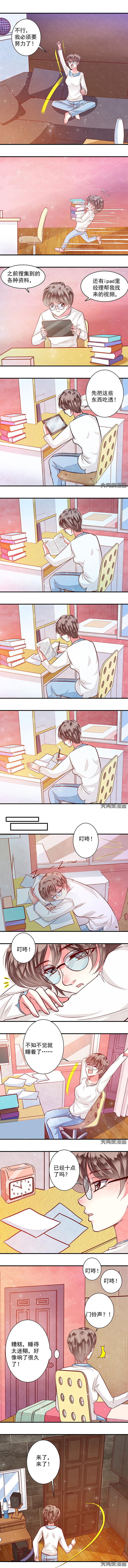 第72章： 来自白洁的挑衅13