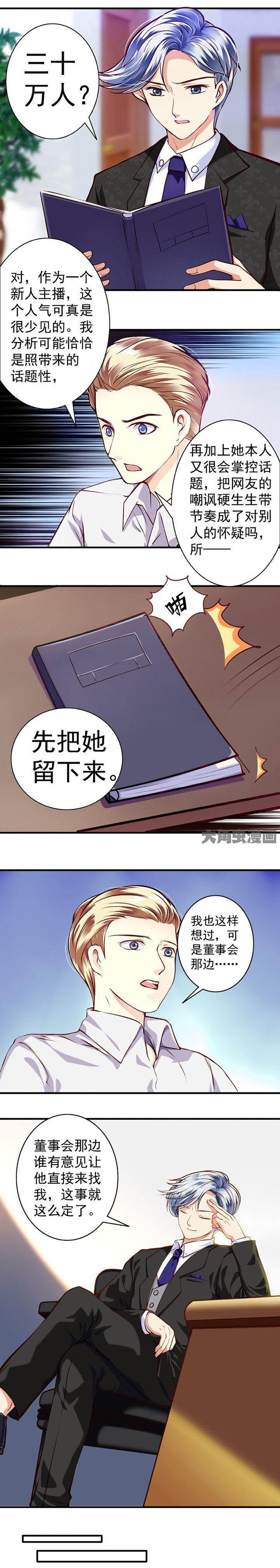 第32章：1