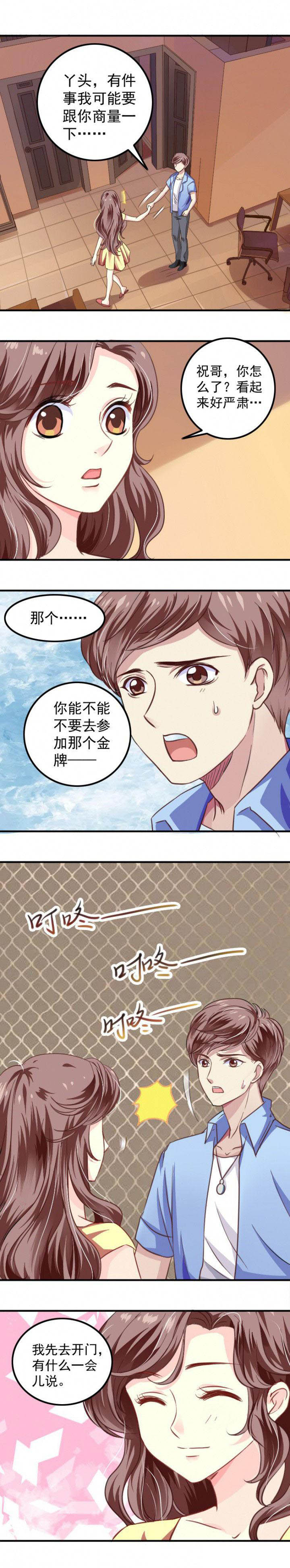 第39章：2
