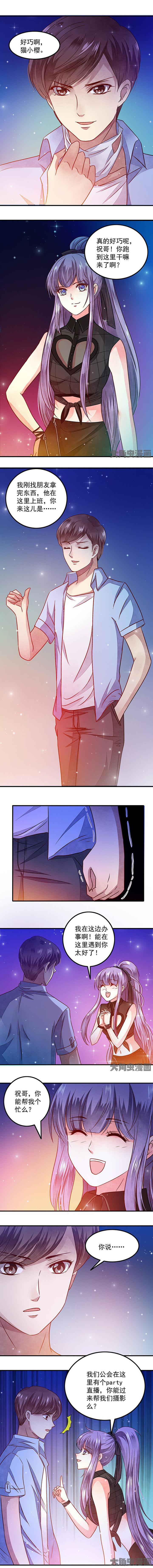 第53章：0