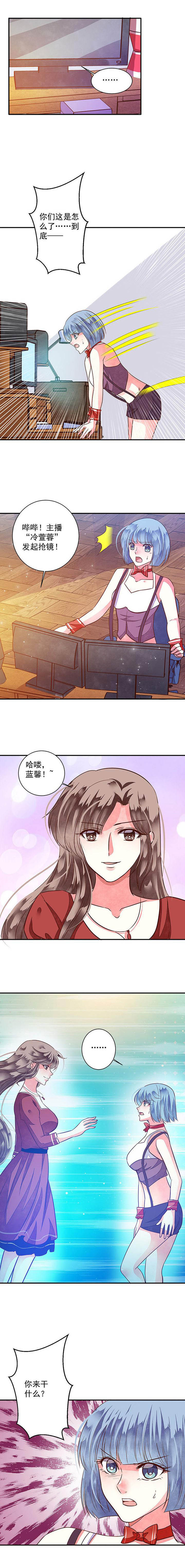 第81章：漂亮的反击18