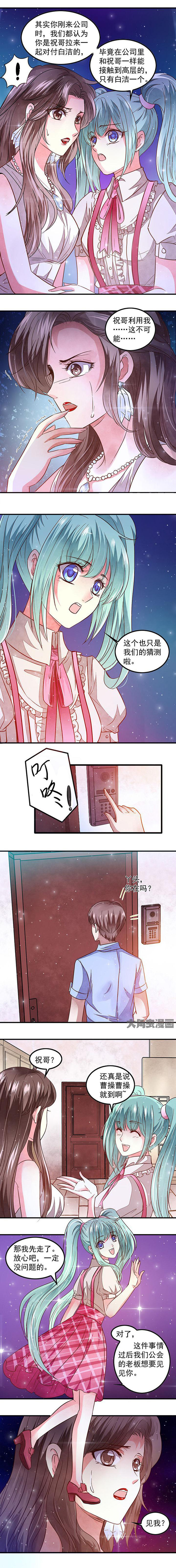 第49章：3