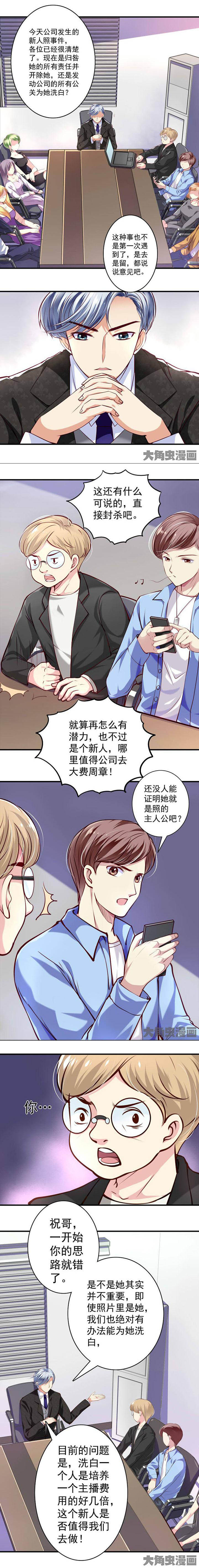 第29章：2