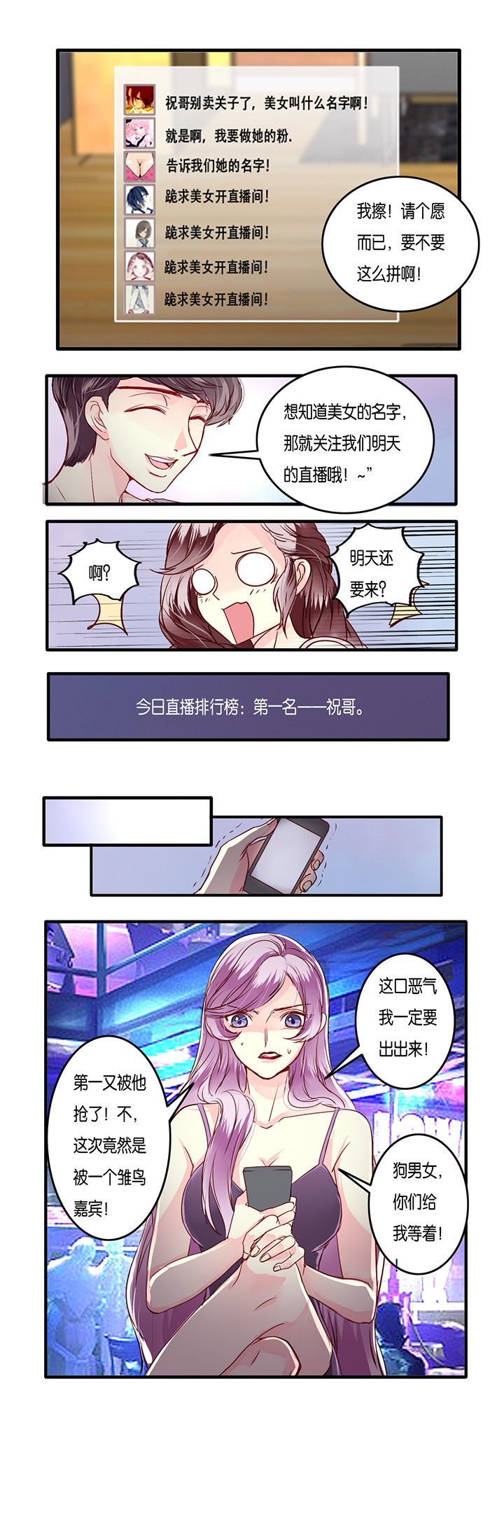 第9章：4