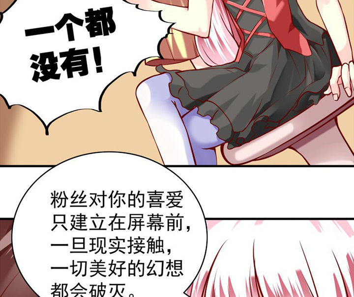 第34章：8