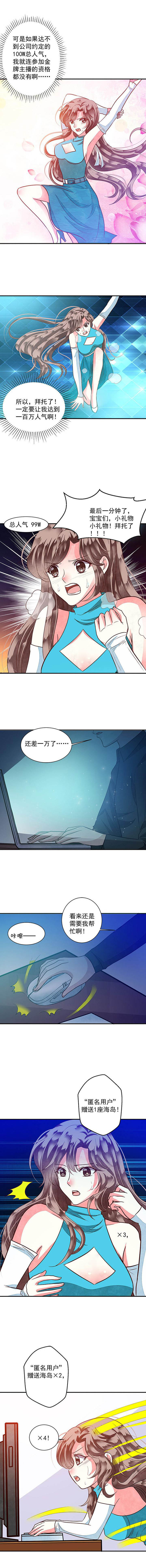 第83章：漂亮的反击311