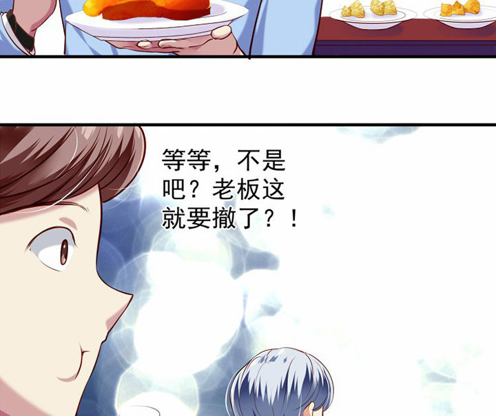 第34章：28