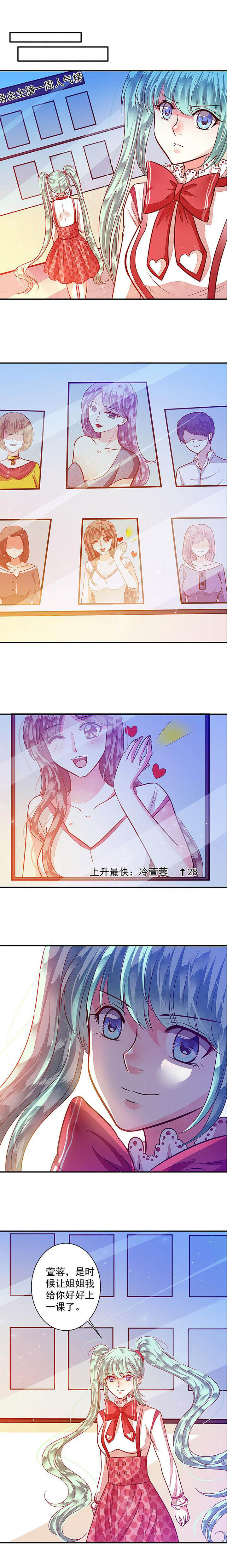 第78章：给你个机会整到轩蓉17