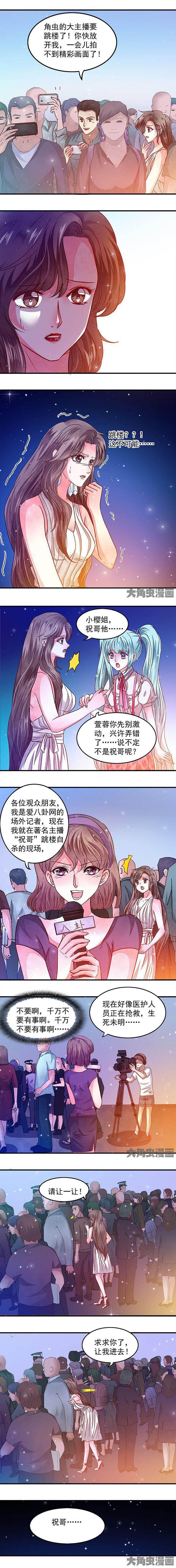 第57章：5