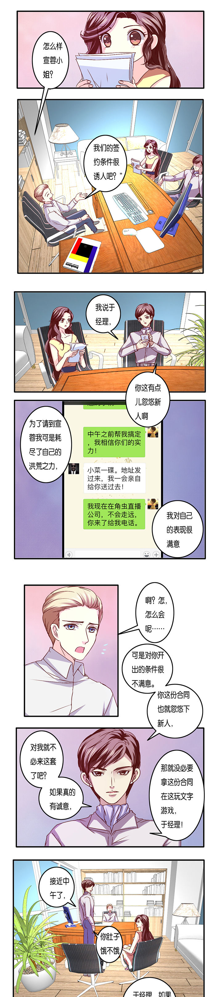 第16章：1