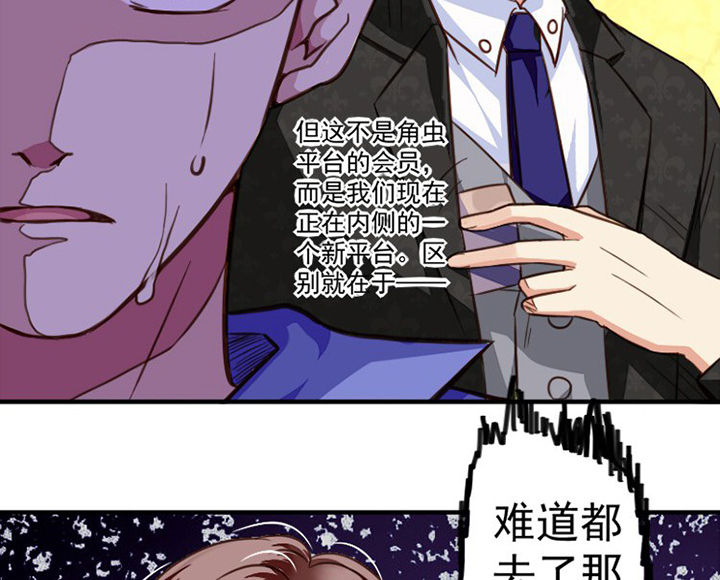第38章：16