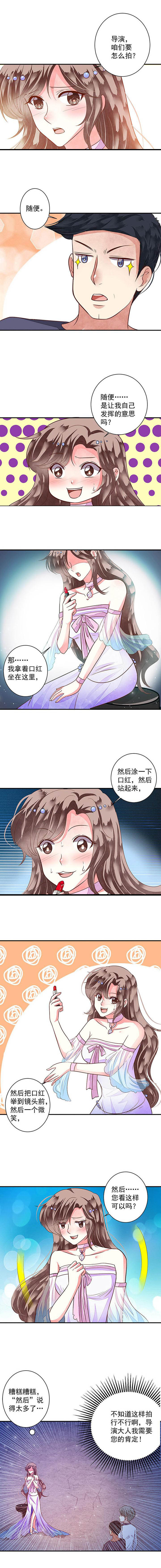 第86章：艰难的预选资格35