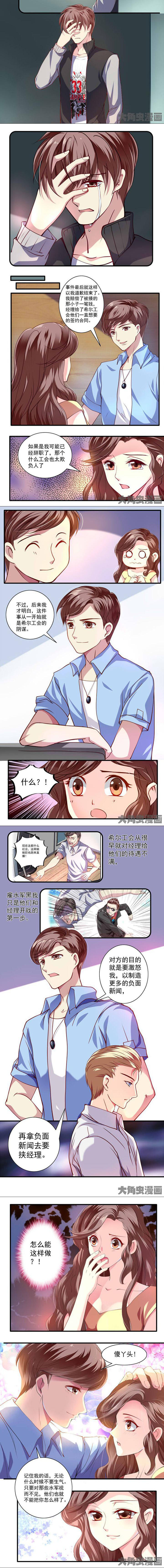 第26章：1
