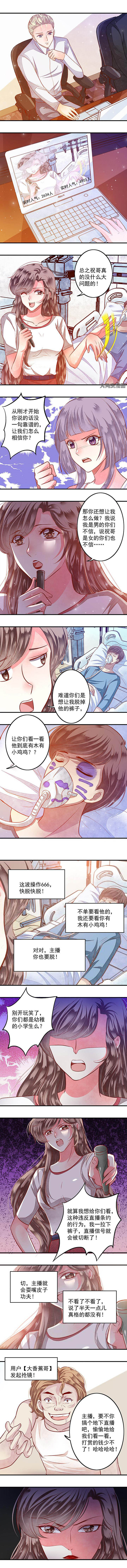 第70章：2