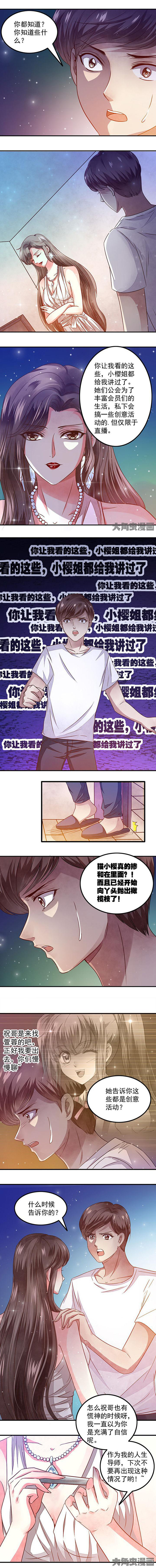 第51章：3