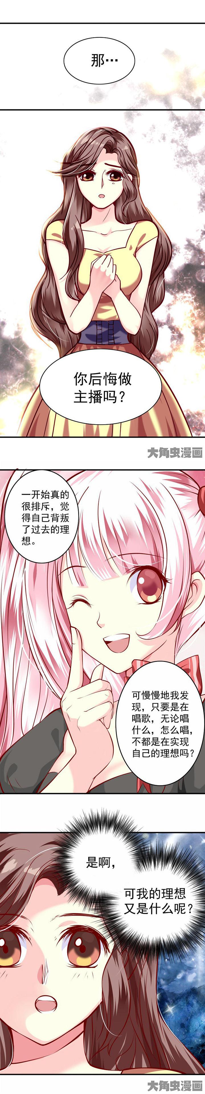 第33章：4