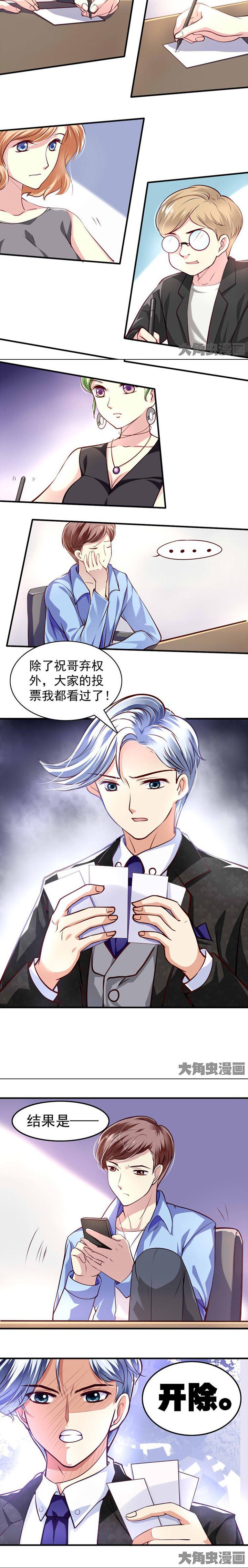 第29章：5