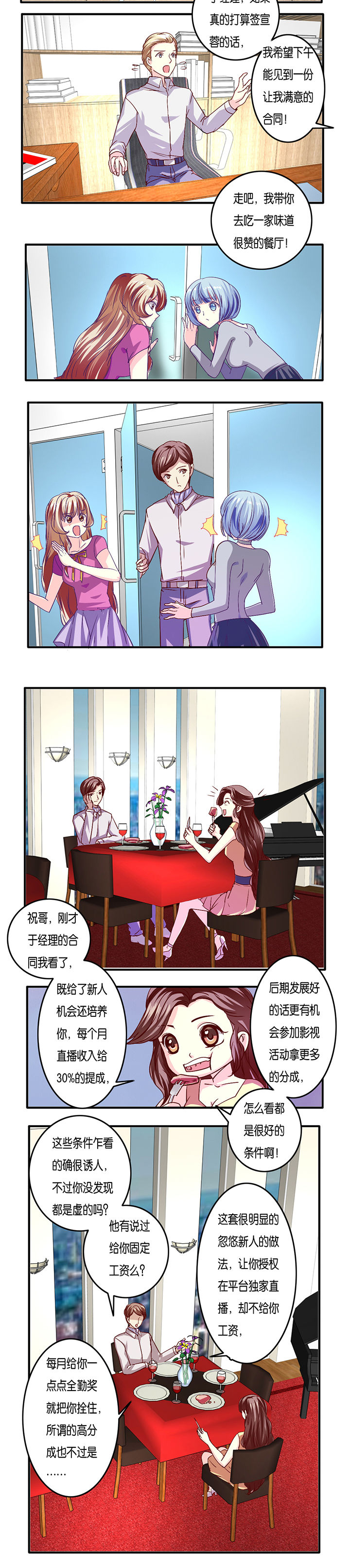 第16章：2