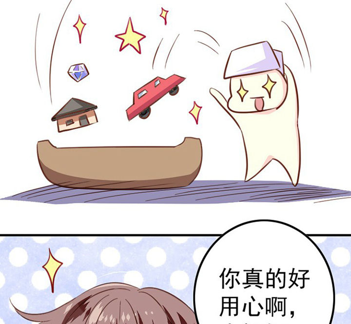 第36章：35