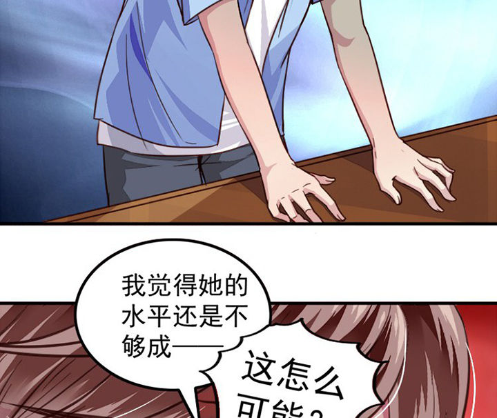 第38章：35