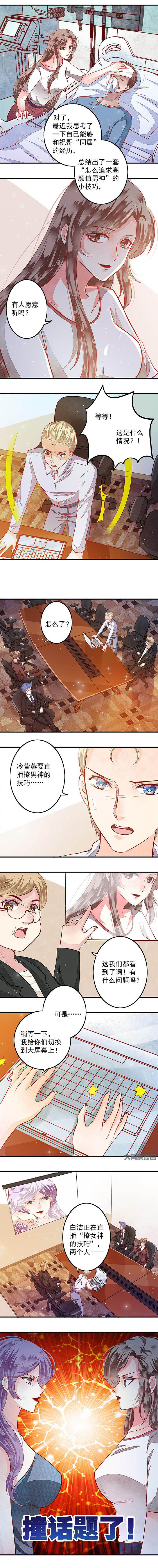 第70章：4