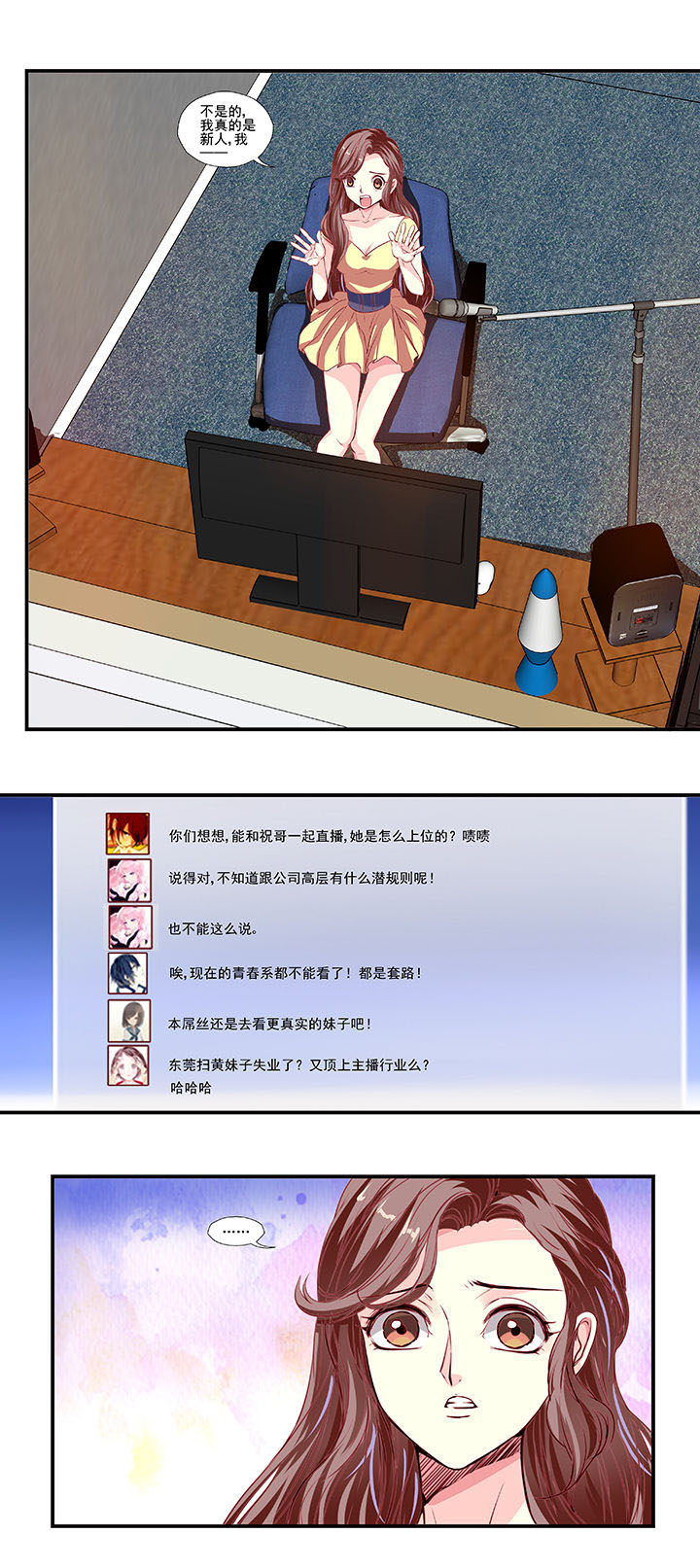 第18章：8