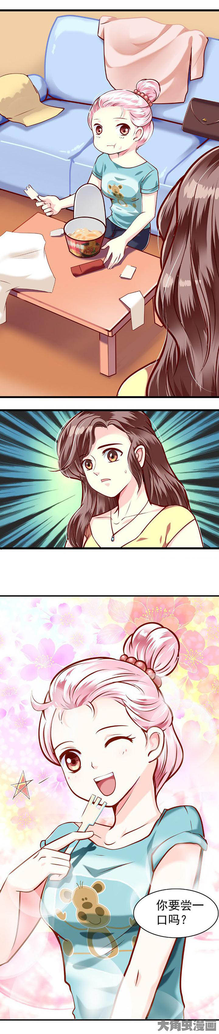 第32章：6