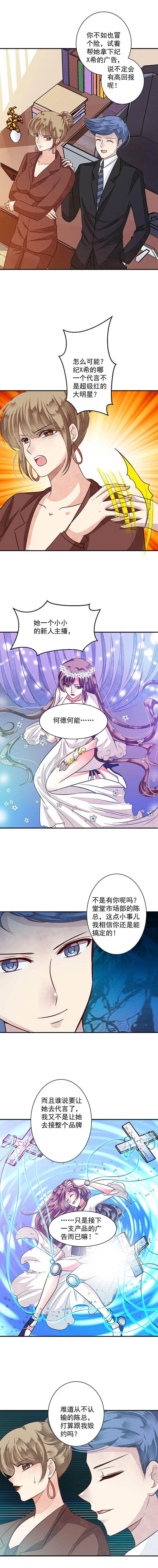 第85章：艰难的预选资格25