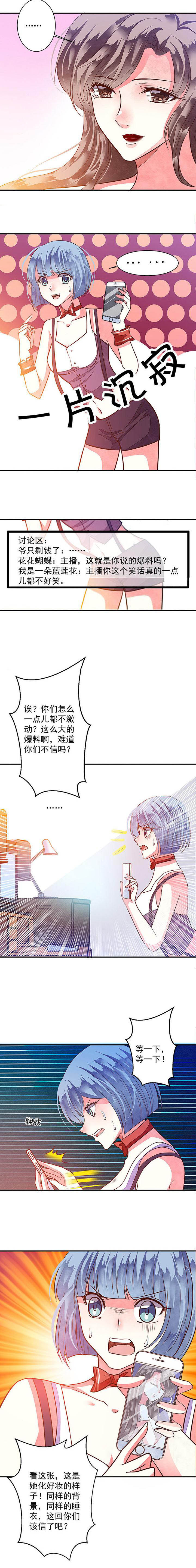 第81章：漂亮的反击17