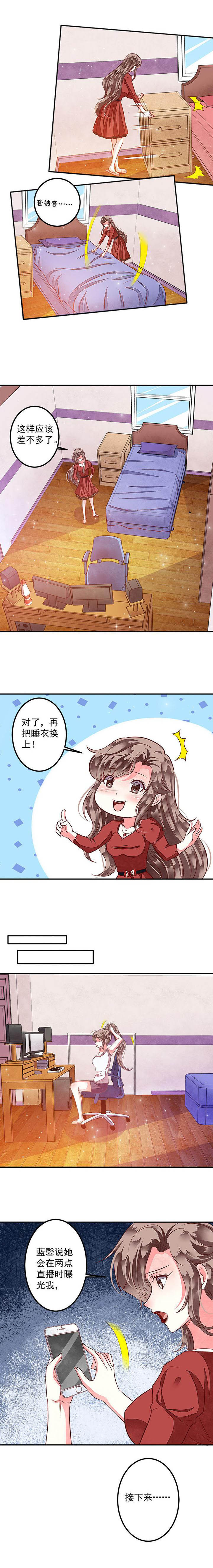 第80章：给你个机会整到轩蓉36