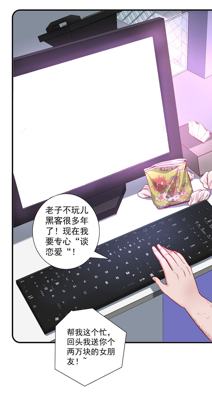 第21章：7