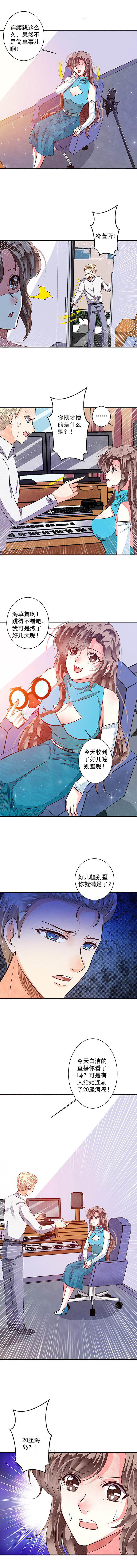 第83章：漂亮的反击37