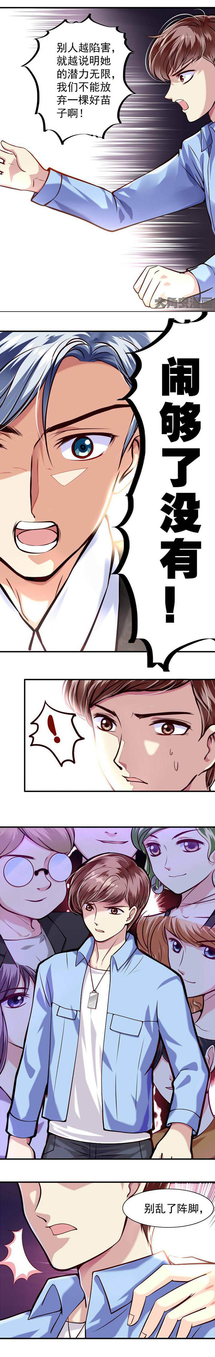 第30章：1
