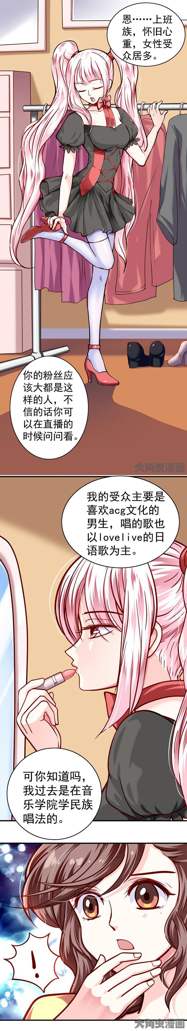 第33章：3