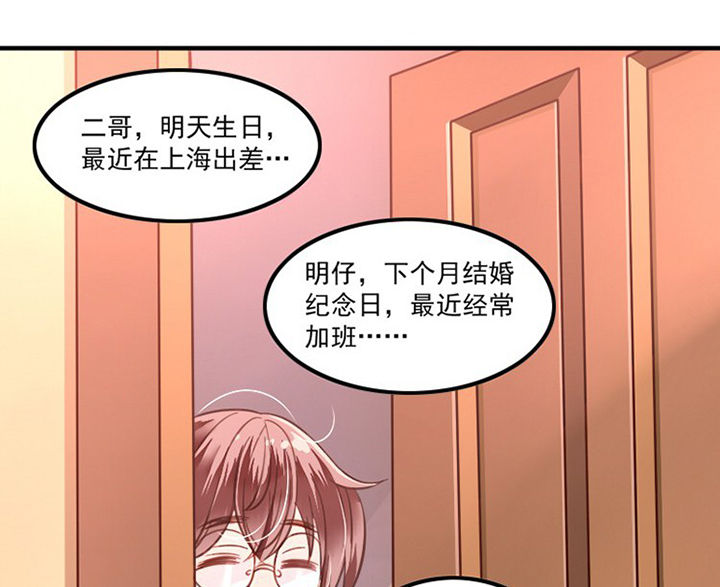 第36章：28