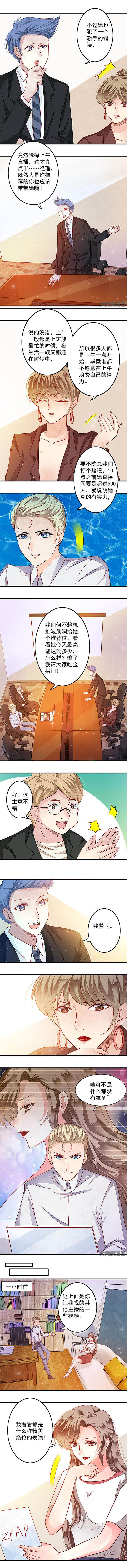 第67章：3