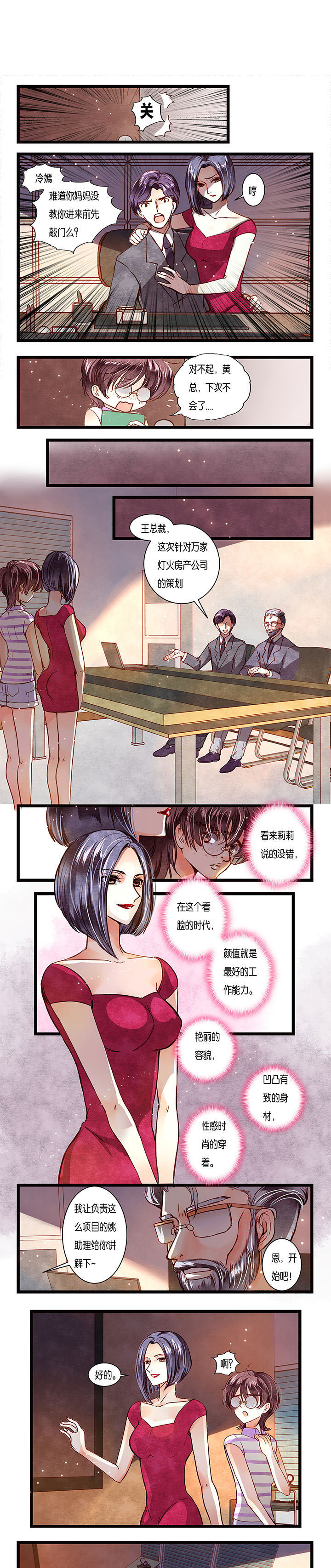 第2章：0