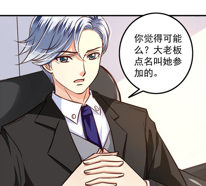 第38章：37