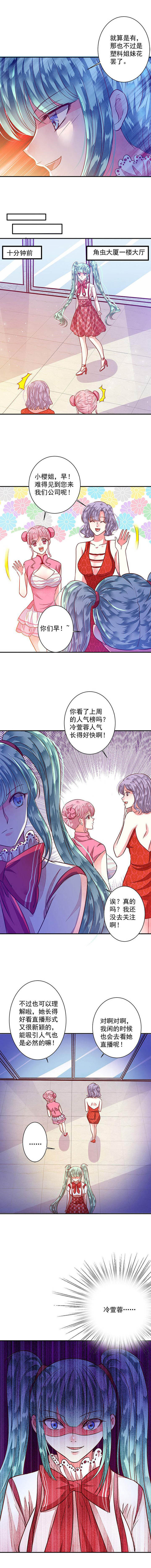 第78章：给你个机会整到轩蓉16