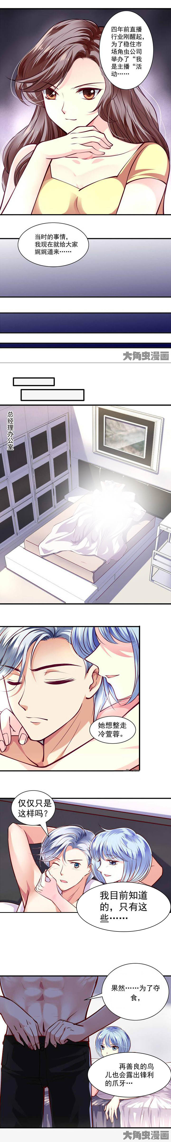 第29章：0
