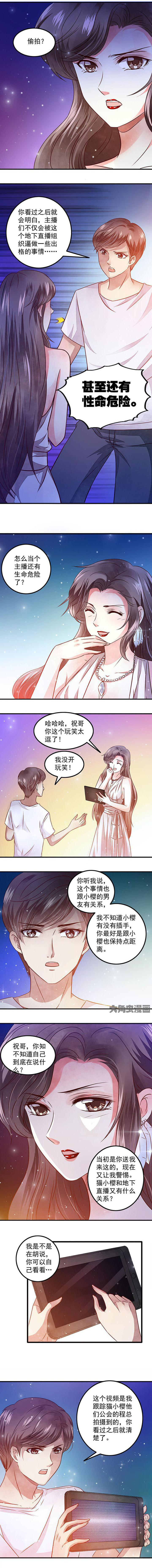 第51章：1