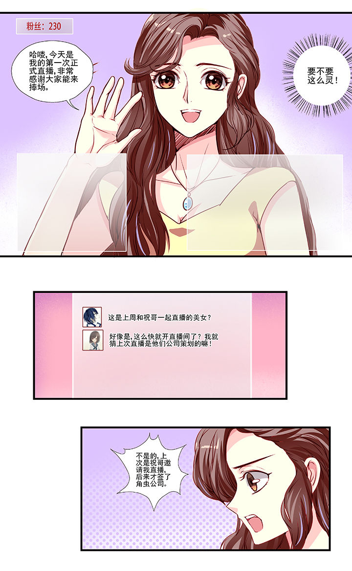 第18章：6