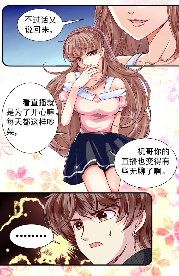 第24章：8