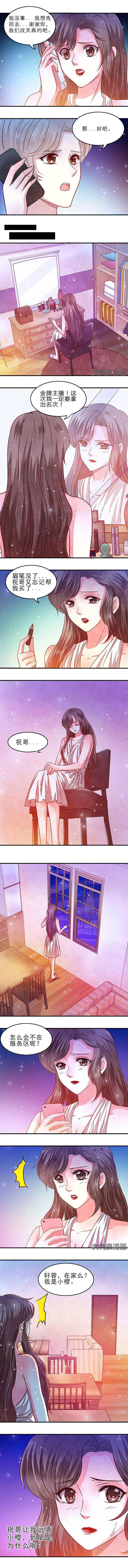 第56章：6