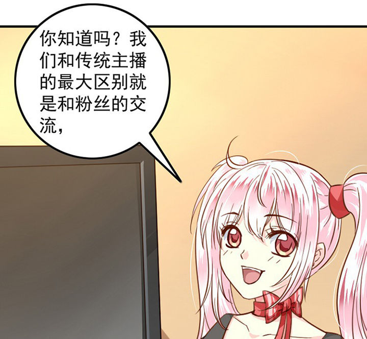 第36章：33